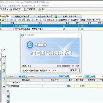 Daewoo xiang moto2017 communication budget 451 quota 5g communication mgc format file win10+11 available daewoo xiang