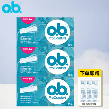 O.b.ob tampon tampon tampon day and night swimming leak-proof sanitary napkin built-in aunt sanitary napkin menstrual period low volume type 16 pieces * 3 boxes