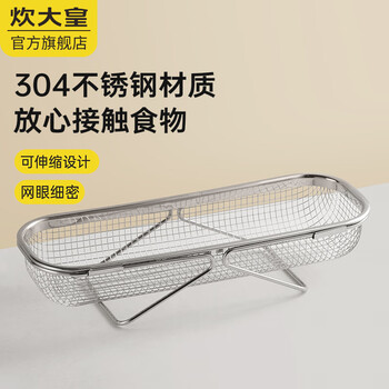 Cui dahuang 304 stainless steel dense hole sink drain basket rectangular kitchen household drain basket retractable narrow drain basket