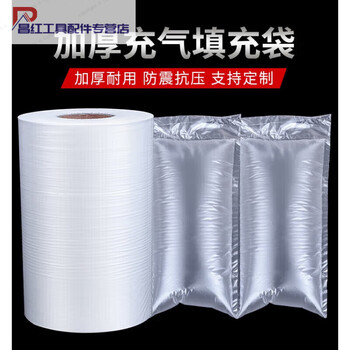 Gourd film bubble pillow express inflatable filling bag shockproof anti-fall buffer bubble bag film roll tearable 20*30 thick 600 meters