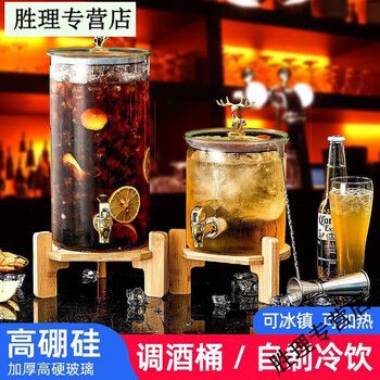 Shantou lincun coke bucket glass wine bucket ice bucket beer beverage bucket awesome bucket with faucet fruit tea milk tea can resistant gold 20 catties gold stainless steel faucet