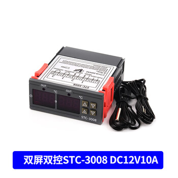Dzqjstc-1000 intelligent digital display temperature controller refrigerator cabinet constant temperature automatic temperature control switch microcomputer temperature controller dual screen dual control stc-3008 dc12v10a