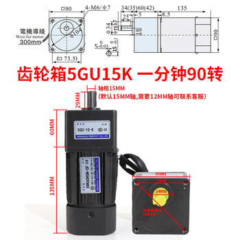 Yue changsheng 60w reduction motor speed regulating motor 220v 5rk60gn-cf speed regulating reversible motor horse gearbox 5gu15k (0-90 revolutions per minute 60w speed regulating motor + speed regulator