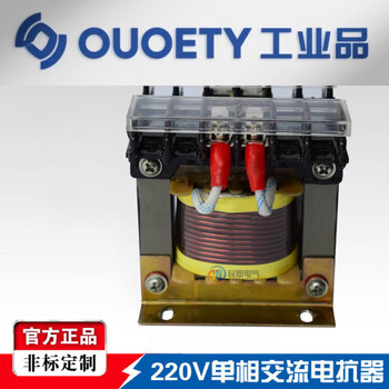 Single-phase ac reactor 220v dk-3a5a8a10a12a15a20a30a40a50a60a 40a a 40a
