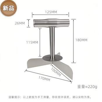 Shantou lincun flowering steamed buns triangular knife jujube pastry mold three-equal cutting knife open smile special three-equal parting flowered steamed buns cutter