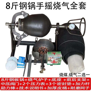 Old-fashioned popcorn machine pot commercial stall traditional fully automatic electric hand-cranked cannon fried chestnut popcorn puffer eight-pound steel pot hand-cranked complete set optional coal stove