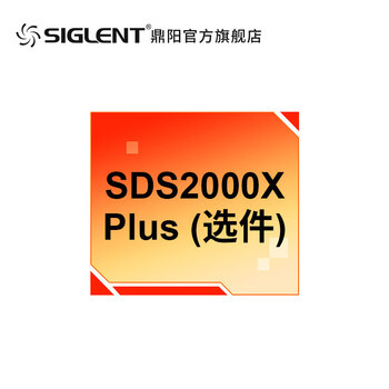 Dingyang siglent dingyang oscilloscope sds2000x plus series optional accessories sds2000xp-2bw03_sds2102x_
