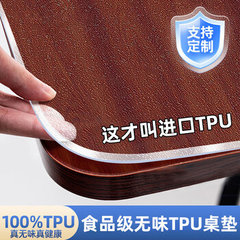 Soft glass tpu environmentally friendly dining table mat transparent dining table mat soft glass tablecloth waterproof and oil-proof desktop desk mat coffee table mat true odorless environmentally friendly resin tpu frosted 1.3mm tpu 40*60cm