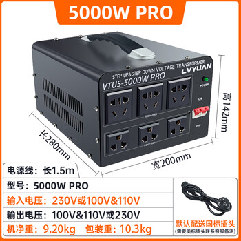 Transformer 110 to 220v us and japan high power 220 to 110v taiwan and hong kong household power converter 5000wpro with fan 220v to 110v,1