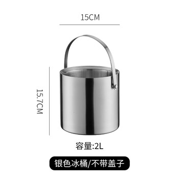 Wen yijia european bar ktv stainless steel ice bucket double-layer insulated ice bucket champagne red wine foreign wine ice bucket hand-held 2l straight without cover silver (free ice clamp)