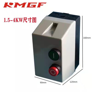 Magnetic starter ip65qcx5 three-phase 380v4kw7.5kw fan water pump waterproof plastic junction box free shipping 0.75kw/380v adjustable current range 1.6-2.5