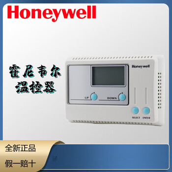 Honeywell honeywell t9275a1002 t9275a-v3 ddc lcd temperature controller t9275a1002t9275a-v3