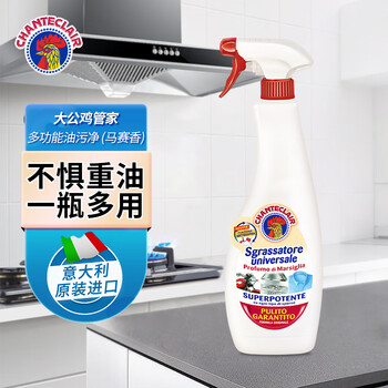 Chante clair multifunctional oil cleaner (marseille soap fragrance) kitchen heavy oil cleaner 600ml home cleaning