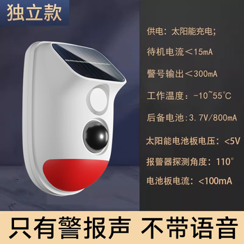 Fancychic blind spot induction alarm on the right side of large truck excavator voice engineering sound and light horn forklift reversing radar independent model alarm sound for excavator/truck