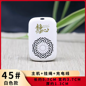 Budi small music player machine cycle player charging home 45 classical cultural broadcast player music record player white host - charging cable + lanyard