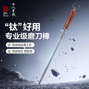 Shibazizuo knife sharpener chef's home kitchen knife sharpener professional knife sharpener 12-inch ssb-70 12-inch knife sharpener