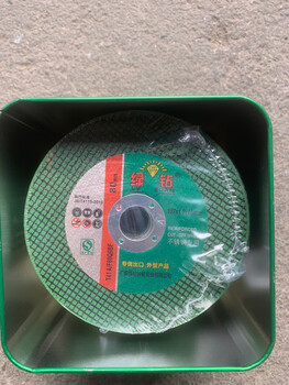 Wen yijia green diamond 100 grinding wheel small slices 107 1.2 fiber reinforced resin cutting sheets whole box green diamond 107 slices 800 pieces in a box