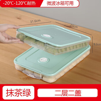 Beyzk dumpling box kitchen household dumpling box refrigerator storage box plastic freezer tray wonton box egg dumpling box 2 layers 2 covers