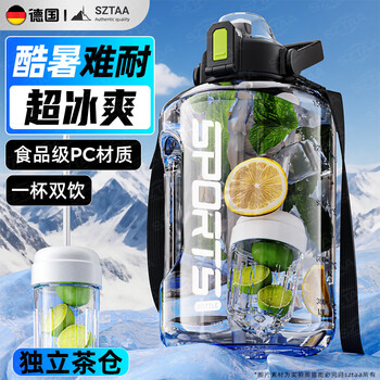 Sztaa water cup large capacity ton barrel high temperature resistant sports kettle men and women portable fitness kettle plastic cup 3000ml+strap+cup brush+straw+tea warehouse