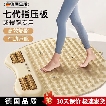 Jingxi german acupressure board foot massage mat to open meridians, ultra-jogging indoor in-situ ultra-jogging massage magnet roller, multi-body fat burning-38cm model, hibiscus purple