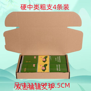Airplane box packing materials carton box two thick branches tianye and tianxia thin zhonghua jinzhong branch express packaging box general thick branch 4 pieces airplane box three-layer super hard 26 pieces