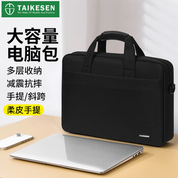 Texon laptop bag men's suitable for lenovo gaming notebook 16-inch huawei apple portable briefcase women's commuting
