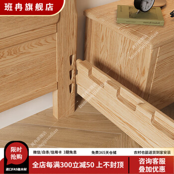 Banran imported ash wood full mortise and tenon structure, full solid wood bed 1.8 meters double modern simple 1.5 meter master bedroom 1.2 meter bed ash wood single bed 1.5*2.0 meters full mortise and tenon structure