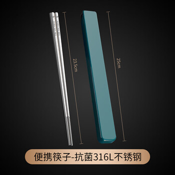 Fat donglai's same style chopsticks and spoon set 316l stainless steel portable cutlery storage box student cutlery box for one person 316l stainless steel-green-chopstick box