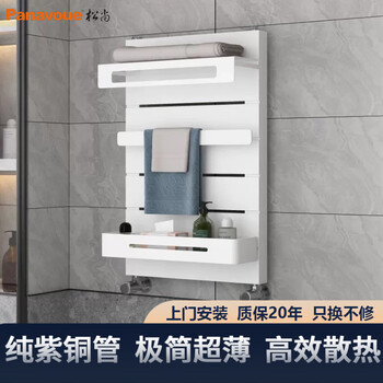 Songshang sdrk small basket radiator household bathroom water heating central heating independent heating kitchen and bathroom dual-use radiator b type * height 840mm * 400mm center distance white