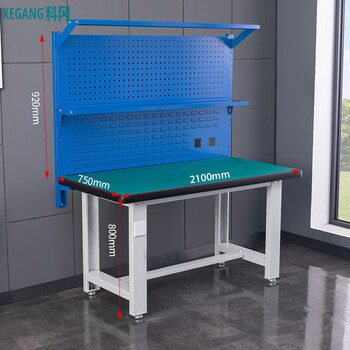 Kegang anti-static workbench, heavy-duty fitter bench, experimental bench, repair table, tool table, factory assembly line operation bench, can be customized, 2.1m single table + 920 hanging board