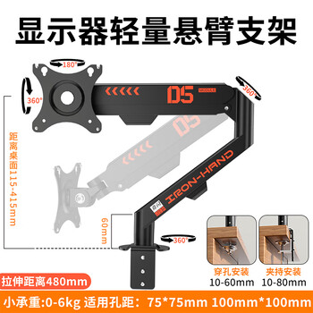 Competing apple ipad cantilever stand magnetic charging vesa wireless charging desktop clip air pressure mechanical arm aluminum alloy flat panel display stand contact back plate folding swing arm vesa head display cantilever stand black ipadair4/5/6/7-10.9/11 inch