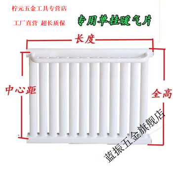 Aibido customized radiator household bathroom small basket bathroom steel central heating wall-mounted steel 9 steel 7+1 length 45cm*0mm center distance 40cm