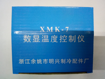 Ai style yuyao xmk7 9 5 010 digital display temperature controller cold storage thermostat digital display thermostat thermostat xmk-010