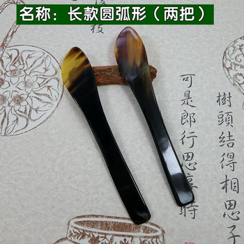 Sailoto horn shovel filling spoon household dumpling spoon wonton spoon bun spoon filling stirring meat picking tool long arc shape 2