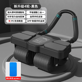 Pinjian four-wheel abdominal wheel automatic rebound men's and women's abdominal wheel fitness equipment artifact sports home abdominal muscle wheel black