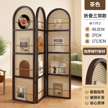 Double-gun japanese-style rattan screen partition living room foldable movable small apartment block entry simple magazine bookshelf 3 units walnut color rattan screen folding style