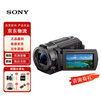 Sony (sony) fdr-ax30 professional-grade 4k high-definition digital home digital camera/dv 5-axis anti-shake built-in wifi five-axis anti-shake camera sony ax30 (new hong kong version) standard