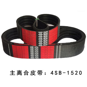 Wen yijia ruilong full vehicle belt original factory triangle belt walking threshing and unloading grain auger belt installation matching original factory 4sb1520