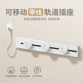 Binvo (bnvo) track socket bedroom multi-functional mobile slide wine cabinet sideboard guide rail socket with wired track socket black external wiring version (connected and shipped) 100cm+4 five holes+usb