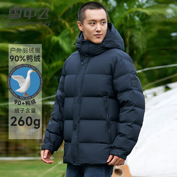 Flying in the snow 90% duck down down jacket men's bread coat hooded outdoor thickened warm casual business autumn and winter jacket men's clothing