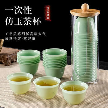Jidaocook disposable jade green kung fu tea cup set thickened tea set outdoor tea drinking supplies tea drinking artifact 60ml jade tea cup 2 packs 100 pieces