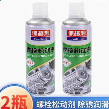 24 bottles of rust remover, anti-rust lubricant, strong metal cleaner, anti-rust screw loosening agent, iron and rust removal agent, sd-40 large bottle of rust remover-2 bottles with piping
