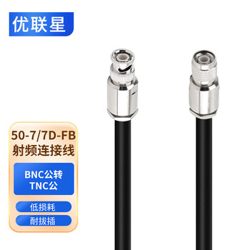 Youlianxing bnc male to tnc male rf coaxial 50-7 feeder 50 ohm low loss 7d-fb base station ap antenna extension jumper 20 meters ylx-bnctncjj-50-7-20