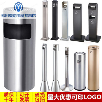 Vertical ash bucket column stainless steel cigarette butt column cigarette extinguisher bucket with ashtray trash can cigarette butt collection figure 2 ash bucket silver 250*600mm