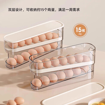 Home katei story japanese egg storage box rolling storage box automatic refill refrigerator organizing box side egg tray double-layer rack ivory white 1 pack