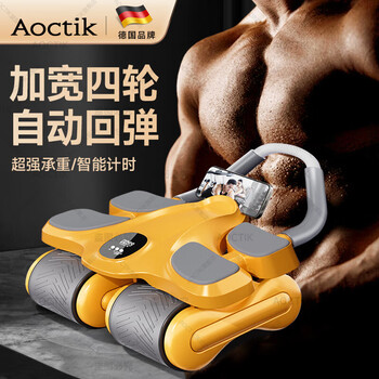 Aoctik german brand four-wheel abdominal fitness wheel, automatic rebound abdominal curling and abdominal muscle training tool for men, elbow support, sweating abdominal training, four-wheel abdominal fitness wheel - orange