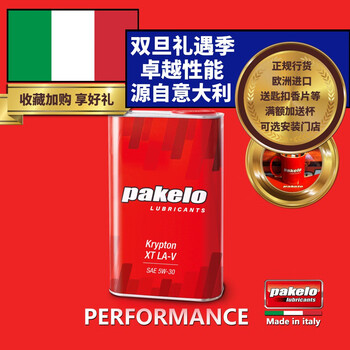 Gongma paxron engine oil 5w30 1l/4l high performance italian krypton xt la-v car 4l