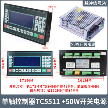 Yue changsheng stepper servo motor controller programmable multi-axis motion dopcon tc55 cnc system in stock dopcon single-axis controller tc5511+50w power supply without programming (need to program by yourself)