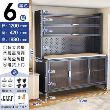 Jinzhiluo kitchen slate sideboard integrated wall cabinet cupboard microwave storage dustproof sideboard storage rack slate style light luxury gray-120*42*188cm