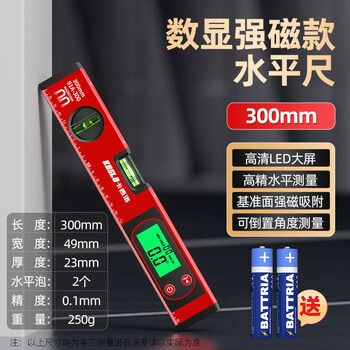 Casillo high-precision digital display level electronic level ruler with magnetic multi-function slope ruler cross-border 91a model digital display 300mm